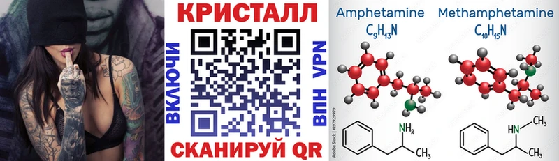 Купить закладки  Болохово  Амфетамин VHQ 