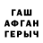 Метамфетамин витя Tobias Serben