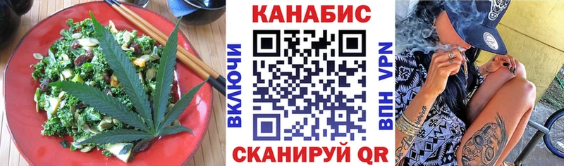 Еда ТГК марихуана Купить Болохово