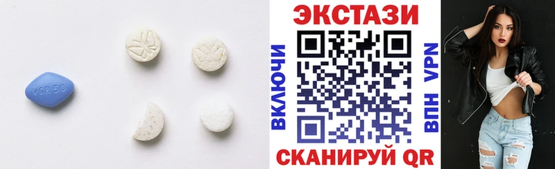 Экстази Punisher  Купить  Болохово 