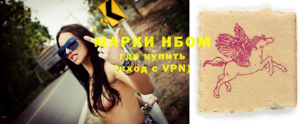 MDMA Premium VHQ Горнозаводск