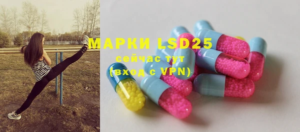 MDMA Premium VHQ Горнозаводск