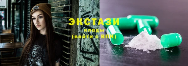 ГАЛЛЮЦИНОГЕННЫЕ ГРИБЫ Горно-Алтайск