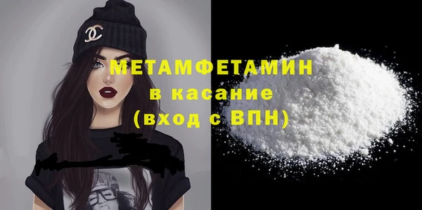 ГАЛЛЮЦИНОГЕННЫЕ ГРИБЫ Горно-Алтайск