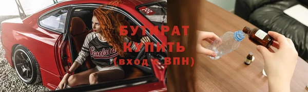 MDMA Premium VHQ Горнозаводск