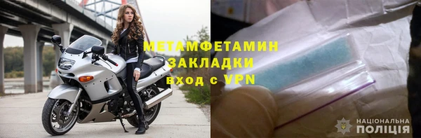 MDMA Premium VHQ Горнозаводск