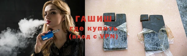 MDMA Premium VHQ Горнозаводск