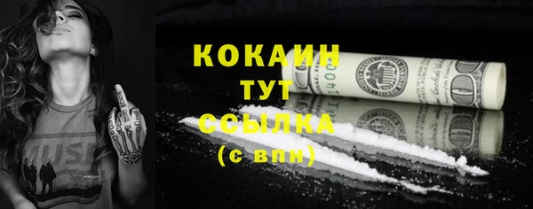 MDMA Premium VHQ Горнозаводск