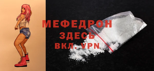 СК Горняк