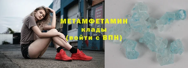 MDMA Premium VHQ Горнозаводск