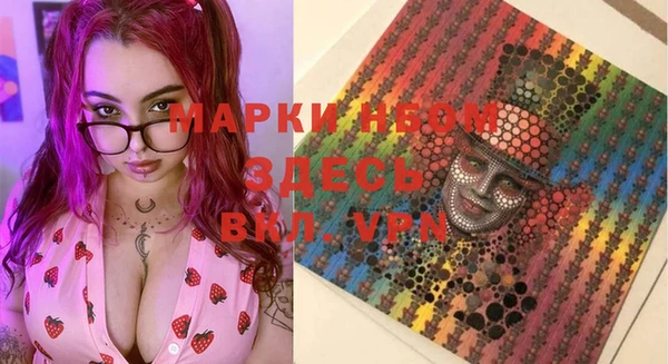 MDMA Premium VHQ Горнозаводск