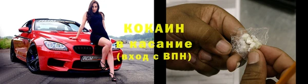 MDMA Premium VHQ Горнозаводск