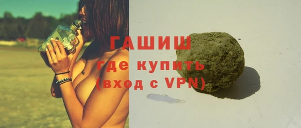 MDMA Premium VHQ Горнозаводск