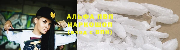 MDMA Premium VHQ Горнозаводск