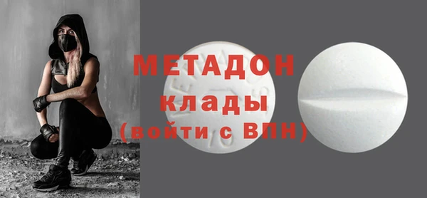 ГАЛЛЮЦИНОГЕННЫЕ ГРИБЫ Горно-Алтайск