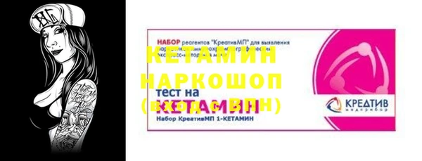 ГАЛЛЮЦИНОГЕННЫЕ ГРИБЫ Горно-Алтайск