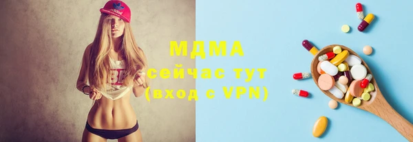 MDMA Premium VHQ Горнозаводск