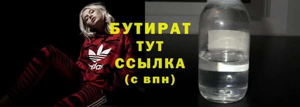 ГАЛЛЮЦИНОГЕННЫЕ ГРИБЫ Горно-Алтайск