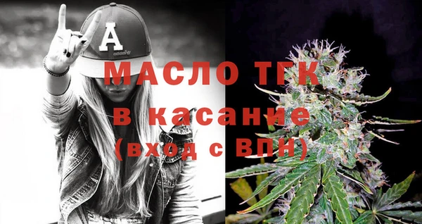 MDMA Premium VHQ Горнозаводск