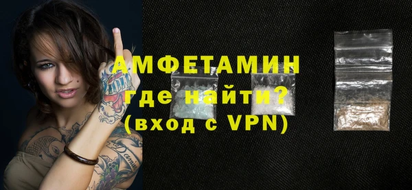 MDMA Premium VHQ Горнозаводск