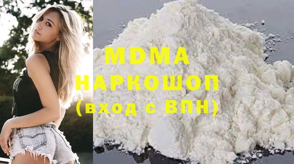 ГАЛЛЮЦИНОГЕННЫЕ ГРИБЫ Горно-Алтайск
