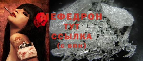 MDMA Premium VHQ Горнозаводск