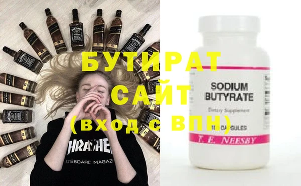 MDMA Premium VHQ Горнозаводск