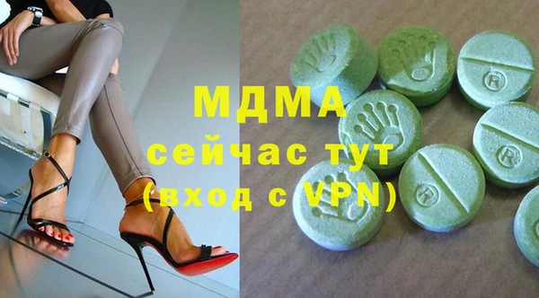 MDMA Premium VHQ Горнозаводск
