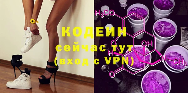 MDMA Premium VHQ Горнозаводск