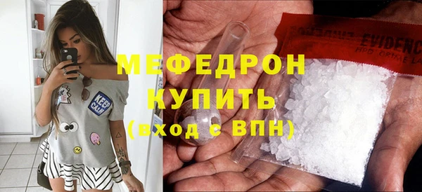 СК Горняк