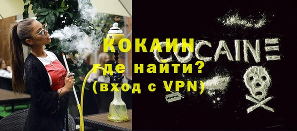 MDMA Premium VHQ Горнозаводск
