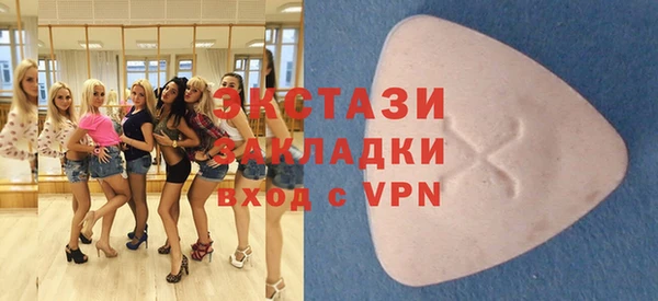СК Горняк