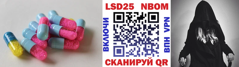 Купить закладки  Болохово  ЛСД экстази ecstasy 