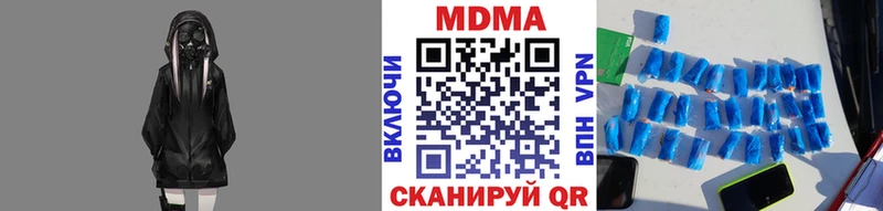 Купить где  Болохово  МДМА crystal 