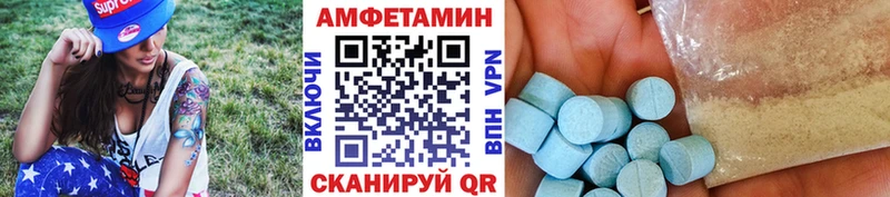 Купить Болохово Метамфетамин витя
