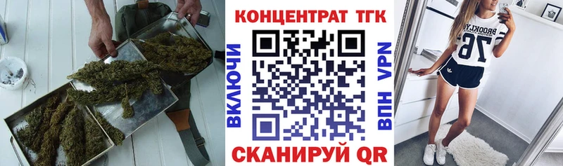 Дистиллят ТГК Wax Болохово