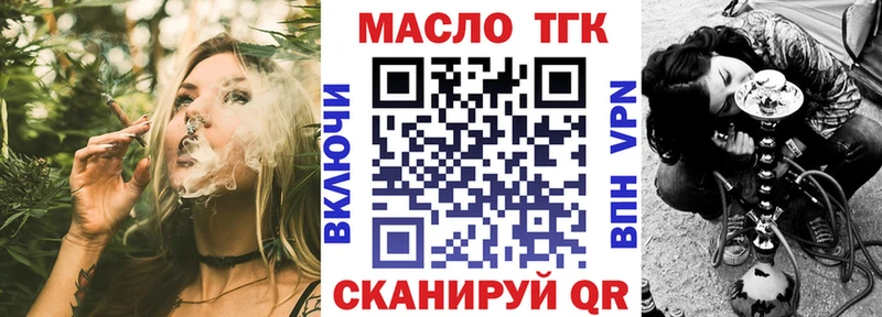 Купить закладки  Болохово  Дистиллят ТГК жижа 